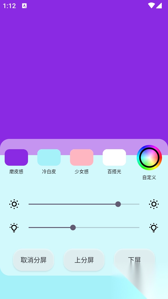小猫补光灯专业版(4)