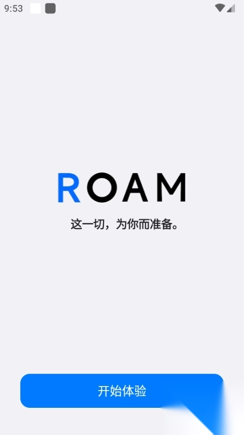 星际浏览器增强版app官方版(ROAMMARS+)图1
