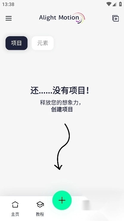 AutFeng秋风版(1)