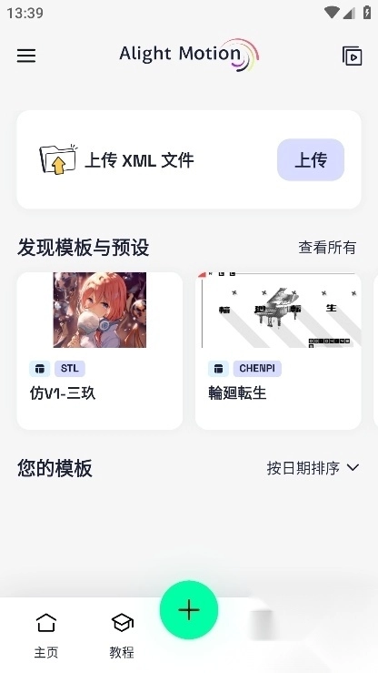 AutFeng秋风版(4)