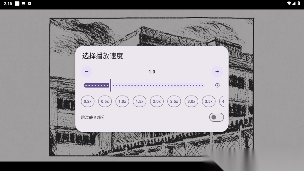 AlistTV播放器开源正版(1)