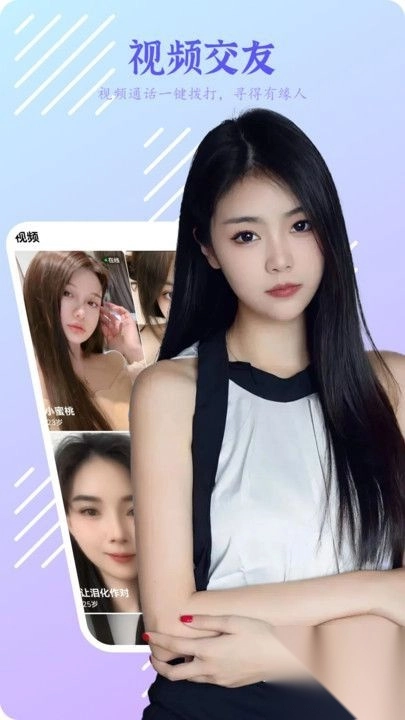 春妹聊天软件(1)