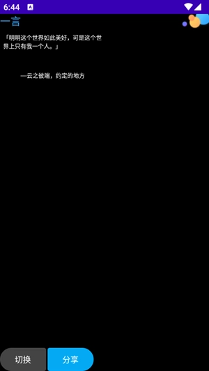 WetchBox手表工具箱软件安卓最新版-图4