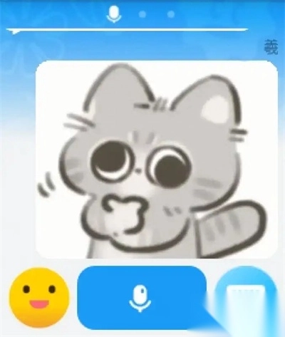 NWearQQ手表版(4)