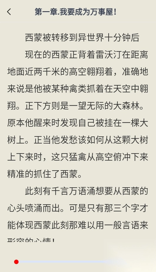 好书友免费版(2)