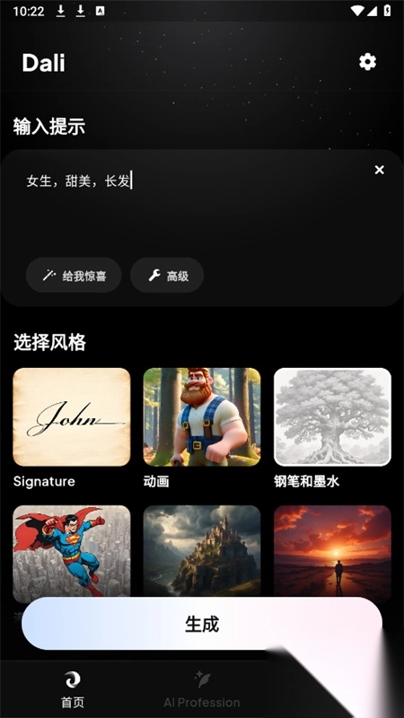 Dali最新版图5