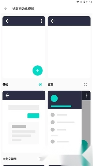 Fusion软件最新版图3