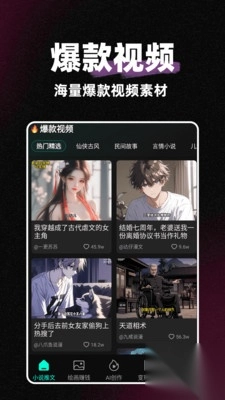 麦鸭推文最新版图3