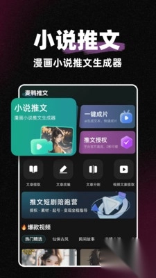 麦鸭推文最新版图4