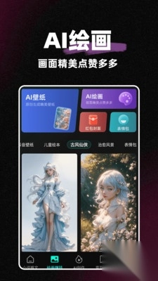 麦鸭推文最新版图2