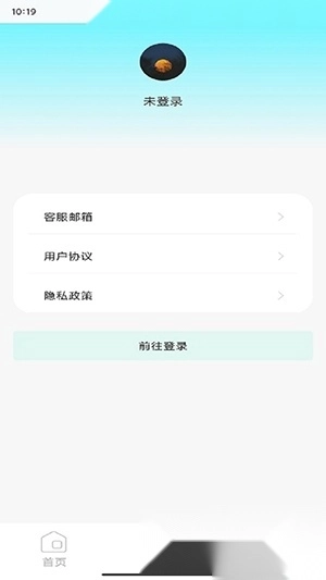 高清3D街景地图手机版(4)