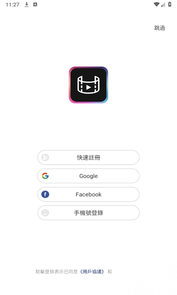 开心影业短剧最新手机版(1)