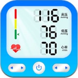 手机血压仪免费版 V1.0.0