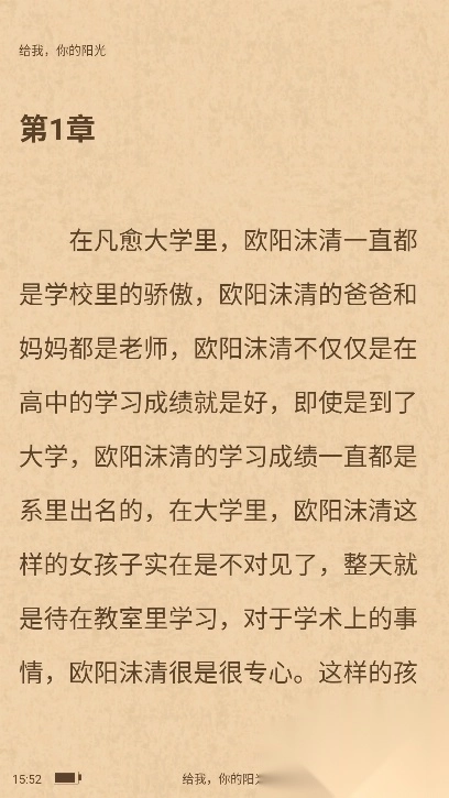 百味书香免费版(1)