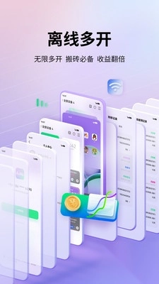 艾拉云手机最新版(3)