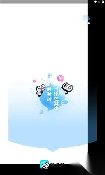 玩乐派交友安卓最新版(3)