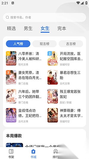 千粟正版(4)