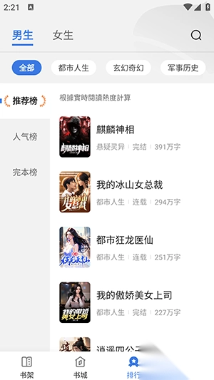 千粟小说正版(3)