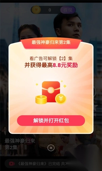 心愿汇免费短剧(3)
