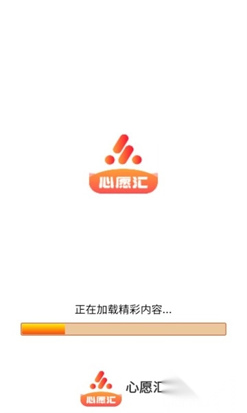 心愿汇免费短剧(1)
