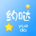 约哒交友免费手机版