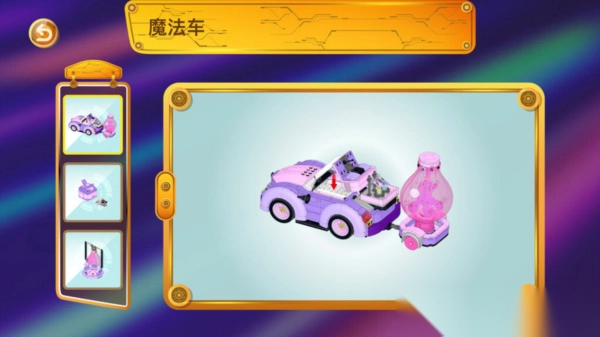 阿尔法蛋编程(1)