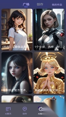 知言ai智能最新版(1)