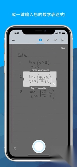 MapleCalculator高级版截图1