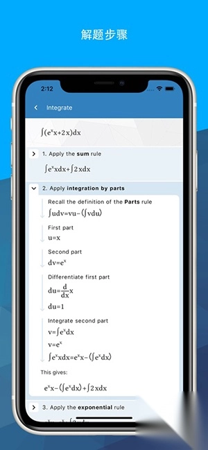 MapleCalculator高级版截图3