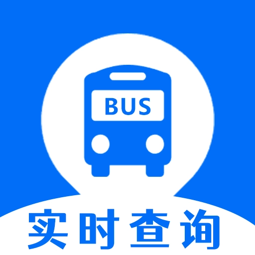 实时公交出门ap