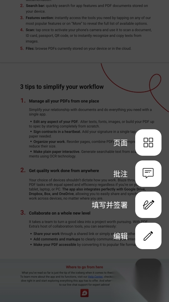 MobiPDF转换器截图3