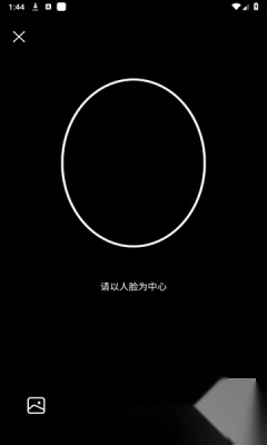 桔子相机正版截图2