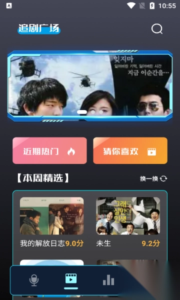 豚豚劇場正版截圖0