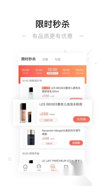 一点万象商户版(1)