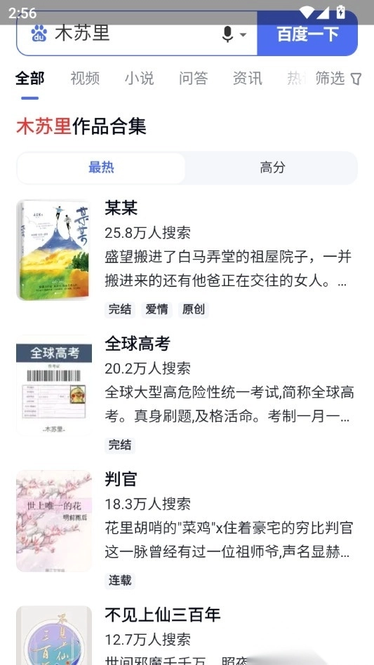 情豆书坊(2)