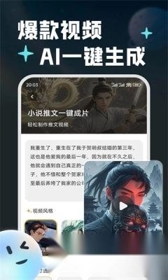 波仔ai助手