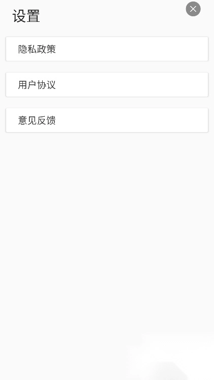 音乐速度调节器2024最新版本(3)