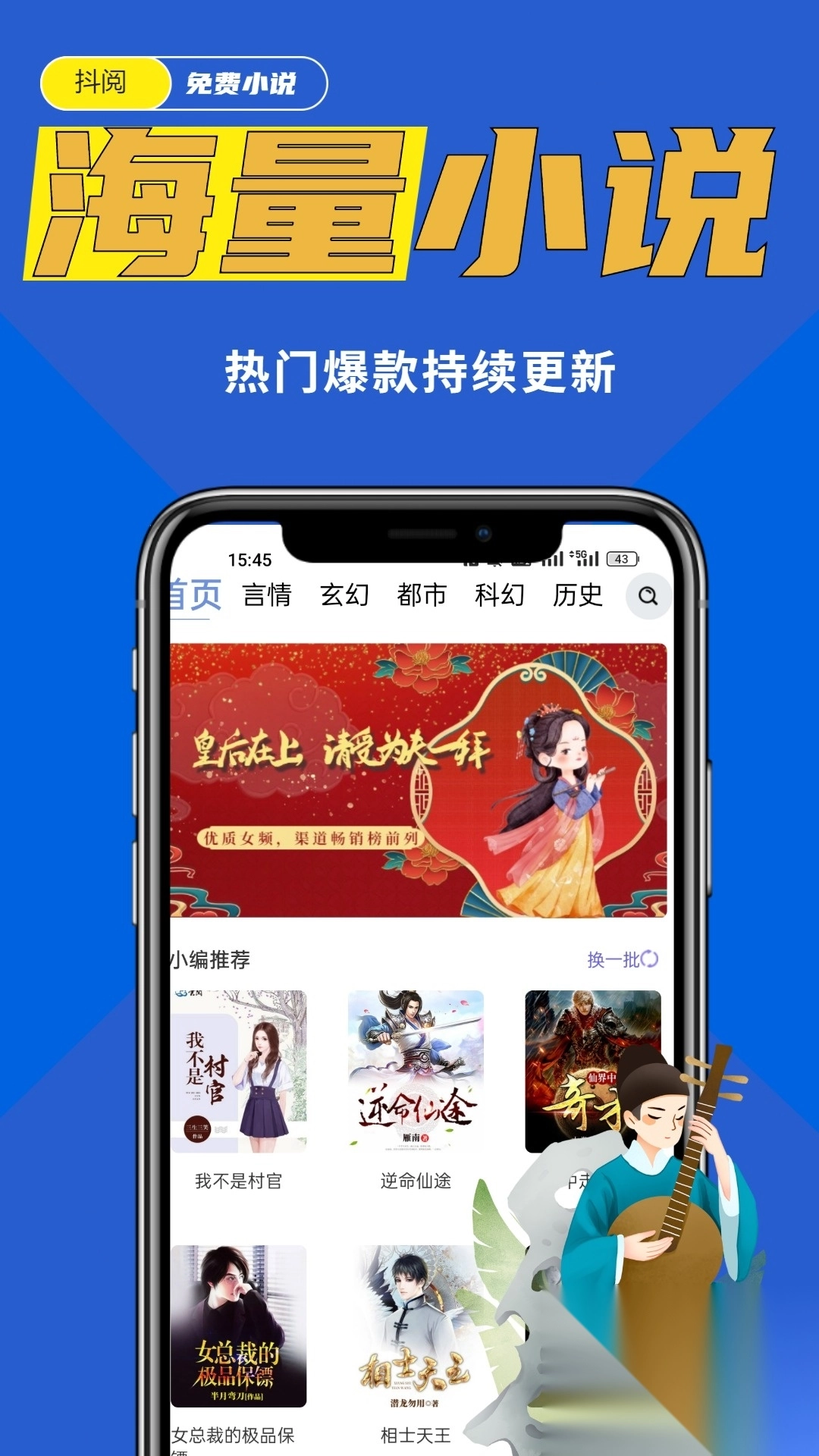 抖阅最新版(3)