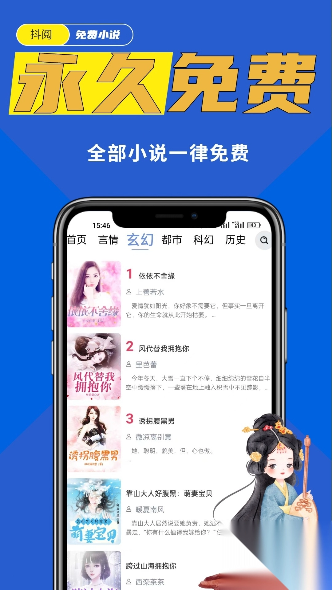 抖阅最新版(1)