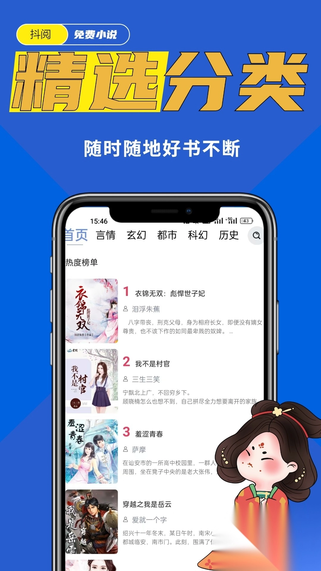 抖阅最新版(4)