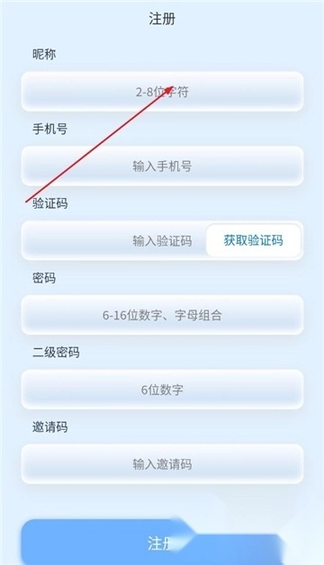 八方集市(3)