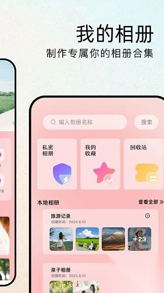 蝉镜ai数字人短视频图2