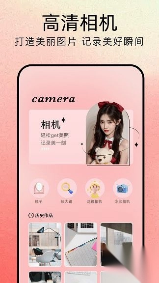 蝉镜ai数字人短视频图3