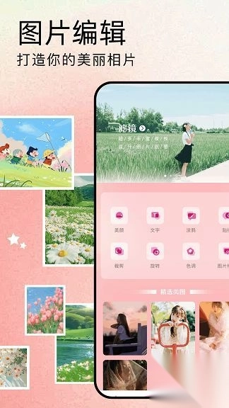 蝉镜ai数字人短视频图1