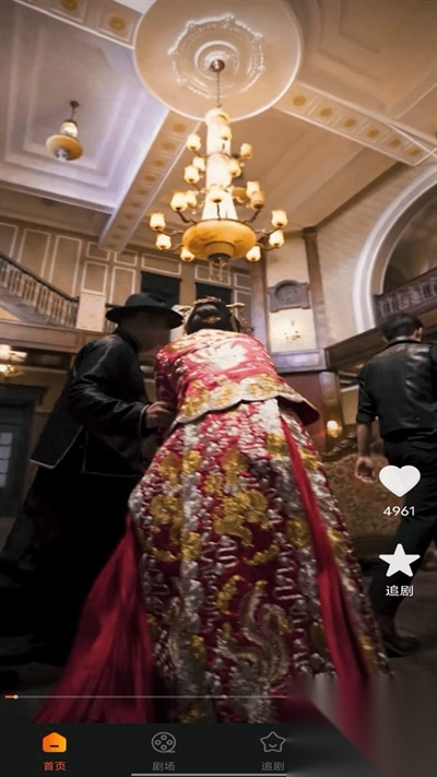 紅火免費短劇免費版截圖3