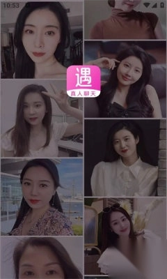 柔情相遇真人交友免费版(3)