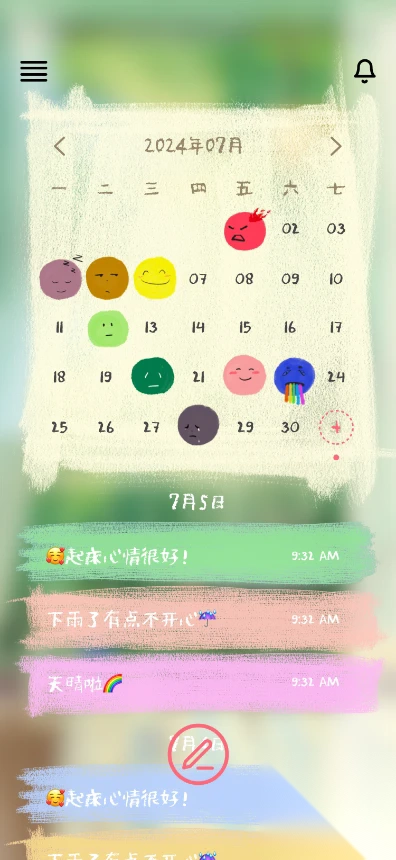 蔷圈app官方安卓版-图2