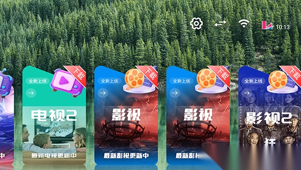 你好盒子应用市场apk电视版3