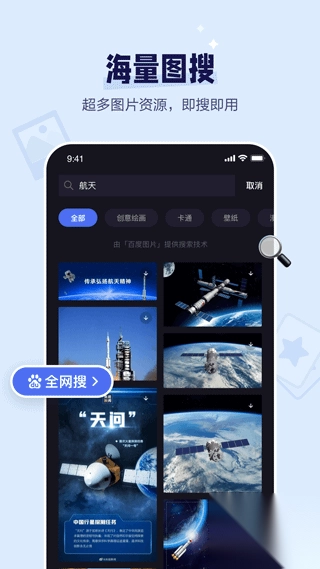 度加剪辑抢先版(4)