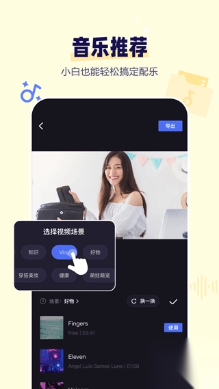 度加剪辑抢先版(1)
